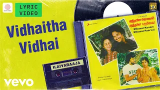 ethanai konam ethanai paarvai vidhaitha vidhai lyric thyagarajan sripriya ilaiyaraaja