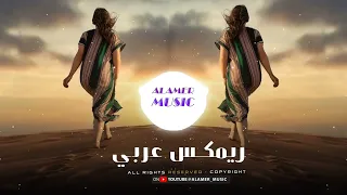 ريمكس ماقلتلج يايما خذيلي منهن كل الهلا بالناهي لي جت عنود ريمكس ترند تيك توك 2025 اتحداك ماتعيدو  ريمكس ماقلتلج يايما خذيلي منهن كل الهلا بالناهي لي جت عنود ريمكس ترند تيك توك 2025 اتحداك ماتعيدو