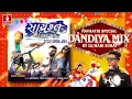 Cycle Sarrr Jaay (Dandiya Mix) Jigar Thakor | Navratri Special Dandiya Mix Song 2026 | Top Dandiya 