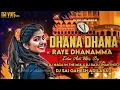 Lagu DHANA DHANA RAYE DAHANAMMA // FOLK BLAST // REMIX BY DJ NAGA IN THE MIX