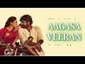 AAGASA VEERAN TAMIL LYRICS | KANAE LYRICS