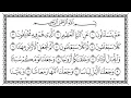 Download Lagu سورة النبإ 78  An-Naba   مكتوبة بصوت القارئ سعد الغامدي وجودة فائقة 4K Ultra HD