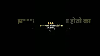 marathi funny call recording 