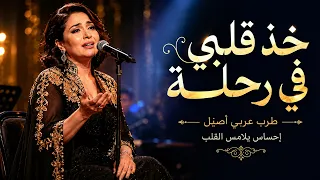 وحشتني عيونك                               طرب عربي أصيل دندنها