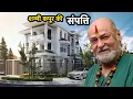 The Vast Wealth of Actor Shammi Kapoor Actor Shammi Kapoor Net Worth