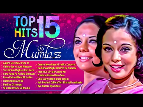 Download MP3 Top 15 Hits - Mumtaz Classic Actress | Best Of Mumtaz | Evergreen Songs