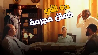 فاجئت أبوها بذكائها وتخطيطها نعمة الأفوكاتو 