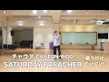 Lagu SATURDAY PREACHER 振り付け Full Cut 【チャウヌ/ 차은우 / CHA EUN-WOO】