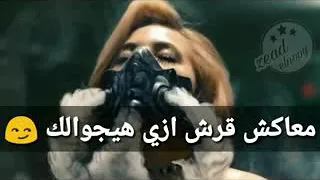 حاله واتس جديد من مهرجان الحب بح مفيش جامد اوى   حمو بيكاا      دندنها