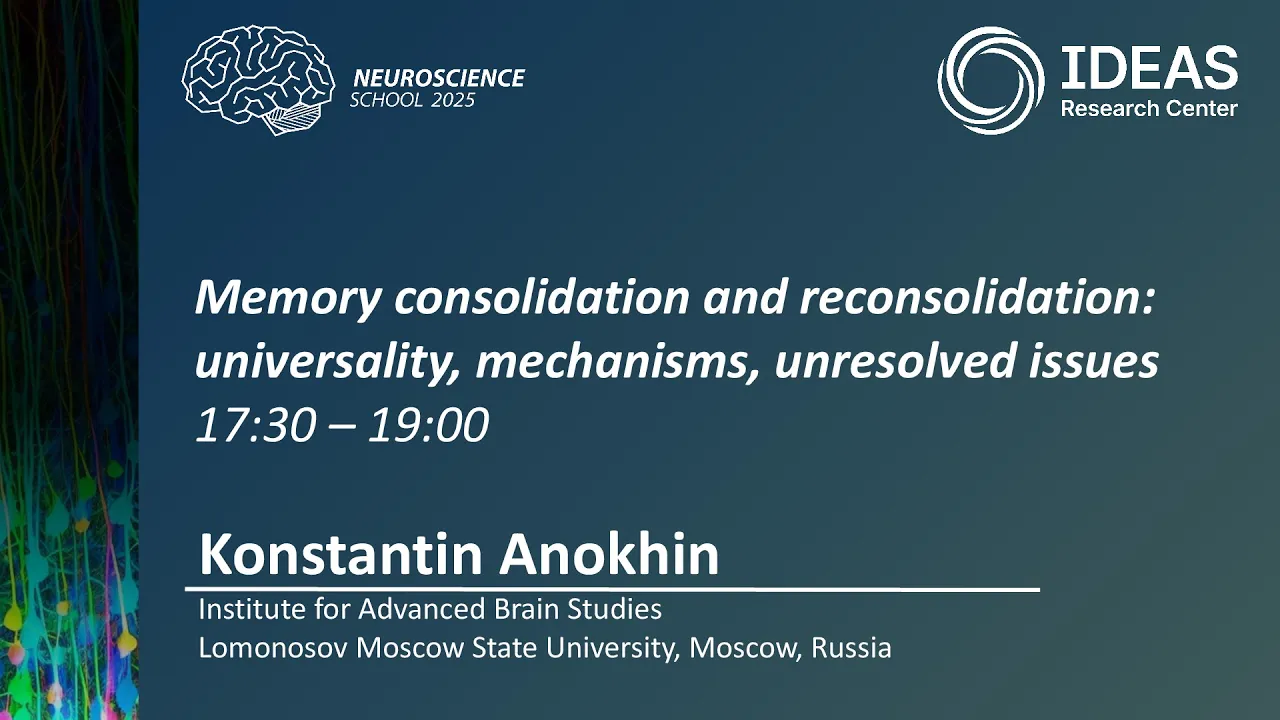 Memory consolidation and reconsolidation: universality, mechanisms, unresolved issues
