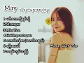 Download Lagu May -​မေ - သီချင်းများစုစည်းမှု