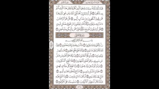 سورة الملك محمد البراك 