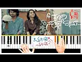 Download Lagu Chusthu Chusthune Rojulu Gadichaye Song | Oh Kshnam Navvune Visuru |Deepthi Sunaina | SumanthPrabhas