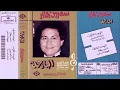 سعدون جابر : اعبر على جفوني بحلم ( انت العزيز )