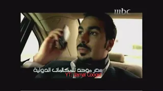 MBC1 استمرارية باب الحارة 5 رمضان يجمعنا 2010 