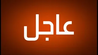 حقيقة وفاة سعاد البريكي بالدليل على لسان تصريح صااااادم  حقيقة وفاة سعاد البريكي بالدليل على لسان تصريح صااااادم