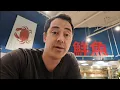 How To Shop At The Asian Grocery Store