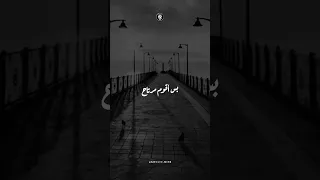 جديد نبيل      انا نفسي اروح مكان مفهوش مخلوق حاله واتس نبيل انا نفسي اروح مكان مفهوش مخلوق دندنها