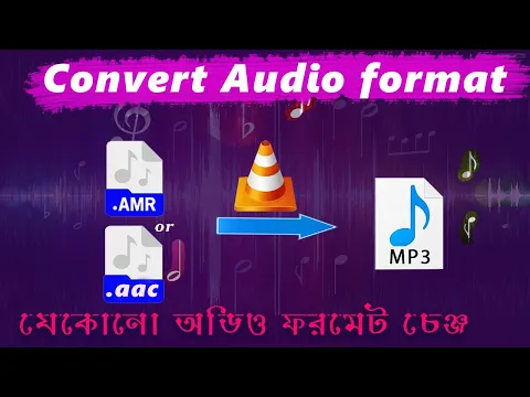 Download MP3 How to Convert any Audio format to MP3 with vlc player | amr to mp3, wav to mp3 etc.