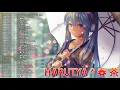 Download Lagu 【3 Hour】 Top 40 Best Music cover by Harutya 春茶 - Songs for Studying and Sleeping 【BGM】
