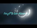 Download Lagu Kanna thalli odi Cherali __Emotional Song Whatsapp Status Ly ks darlings