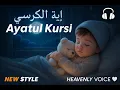 Download Lagu The Most Powerful Ayat of the Quran 🔥 | Ayat ul Kursi 100x  آية الكرسي  Recitation | IBADA TV