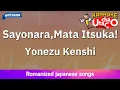 Download Lagu Sayonara, Mata Itsuka! – Yonezu Kenshi (Romaji Karaoke with guide)