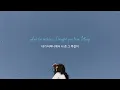 Download Lagu 아직도 너를 잊지 못했어 | gavn! - Madelyne (가사해석/lyrics)