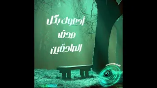 من اابتهال أدعوك للشيخ إبراهيم الجوهري تواشيح الفجر تواشيح تواشيح الفجر ZaKiLeGenD 