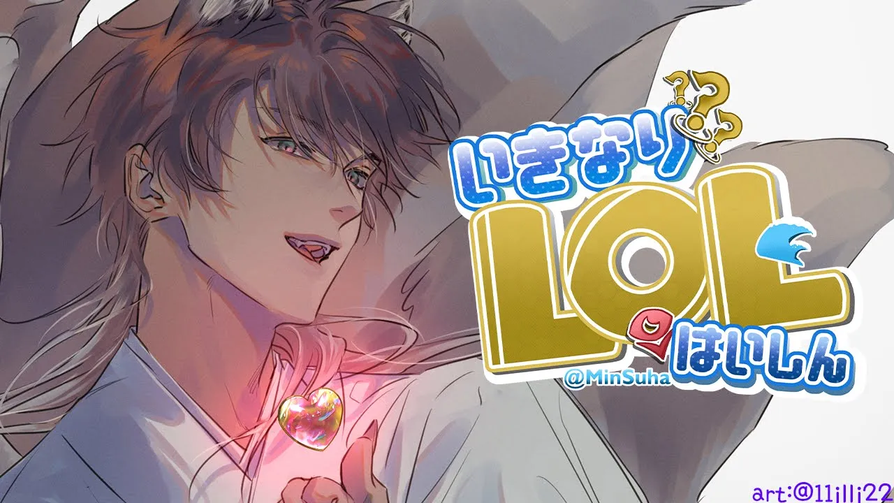 🐝【LOL】KZHCUPは終わったけどLOLは終わらないソロランク【NIJISANJI】