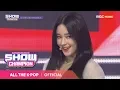Lagu Show Champion EP.310 MOMOLAND - I'm so hot