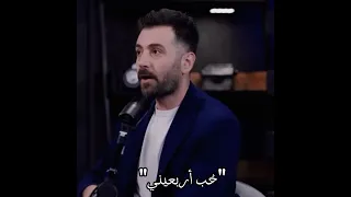 ح ب أربعيني يامن الحجلي مسلسلات سورية  ح ب أربعيني يامن الحجلي مسلسلات سورية