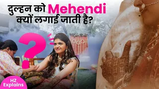 The Hidden History Of Mehendi: Why Brides Wear It & What It Truly Means | HerZindagi