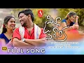 Download Lagu PILLA O MOUNIKA NEW FOLK SONG 2022 | SINGER LAVANYA | JOGULA VENKATSH | SOWJANYA | #AmarFolkseries