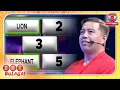 Download Lagu Hayop na ayaw mong maka-wrestling?! 😱 | GIMME 5 | Oct. 08, 2025