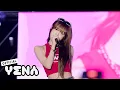 Lagu YENA(최예나) - Lxxk 2 U | 250925 SEOIL UNIV