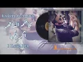 أكرهها - كاظم الساهر | Lyrics Translation