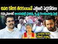 Download Lagu చివరి కోరిక తీరకుండానే ఎన్టీఆర్ పెద్దకోడలు కన్నుమూత! అందువల్లే చైతన్య కృష్ణ రెండు సార్లు పెళ్లి