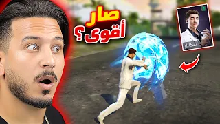 جربت سكايلر بعد   سنوات    دندنها
