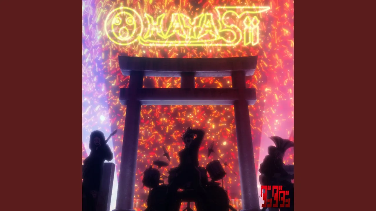 【男性向け】余興や出し物で盛り上がる鉄板・最新アニソンまとめ【2025】