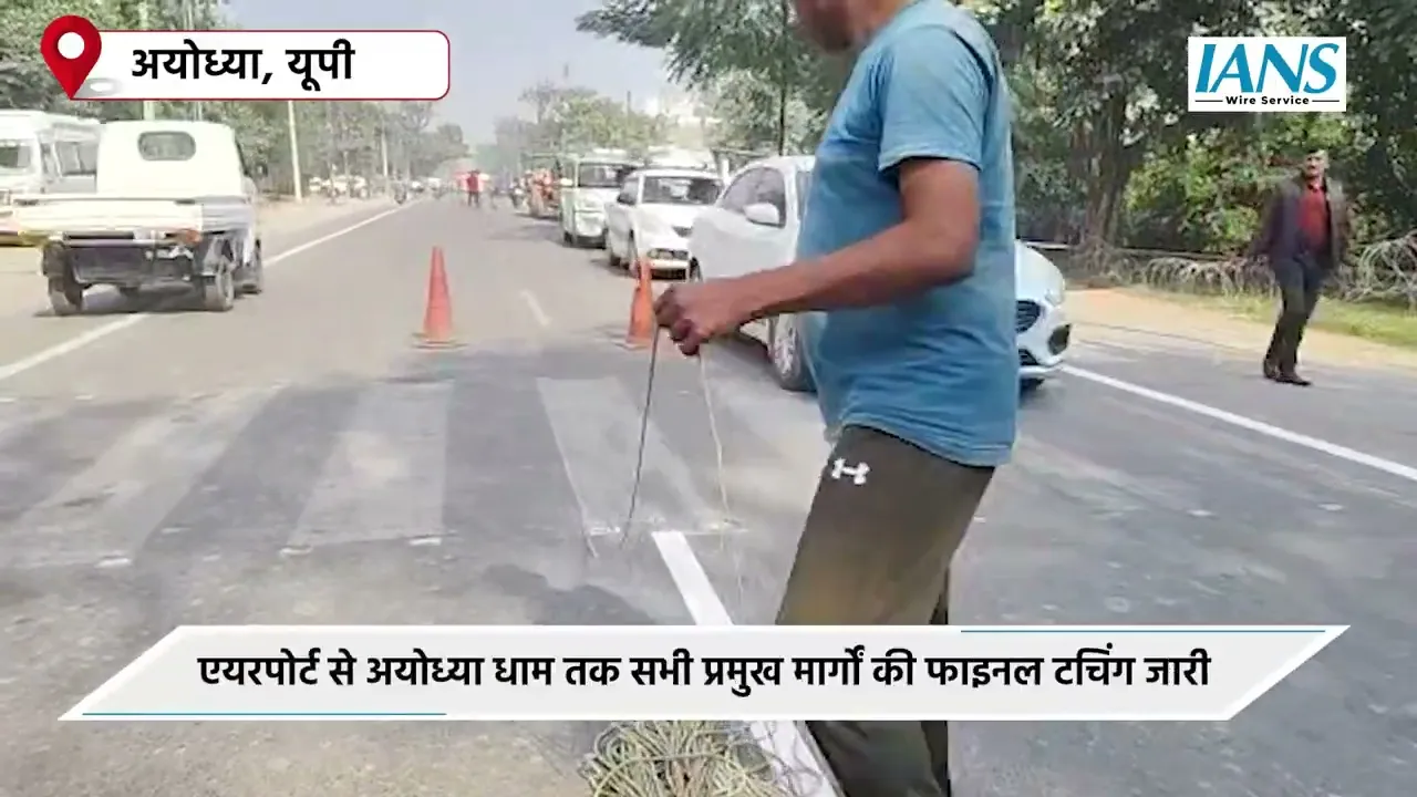 अयोध्या में 25 नवंबर की तैयारियाँ तेज—PM मोदी करेंगे राम मंदिर में भव्य ध्वजारोहण कार्यक्रम