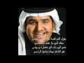 Download Lagu Hussain Al Jasmi ~ Al Shaky
