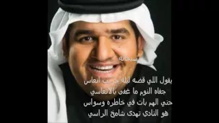 Hussain Al Jasmi Al Shaky 