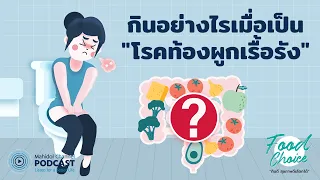 ไฟเบอร์หรือใยอาหารมีกี่ประเภท และแต่ละประเภทมีประโยชน์อย่างไร