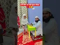 Download Lagu Beti To Khuda Ki Rehmat Hai 🤲🧕✅#shortsfeed #ytshorts #trending #islamic #viral #naat #shorts #vlog
