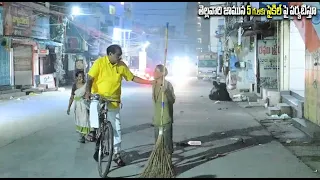 తెల్లవారి జామున సైకిల్ పై పర్యటిస్తూ పారిశుద్ధ్యం, మంచినీటి పరిస్థితులను పరిశీలించా....