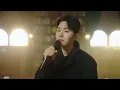 [MV] Kim Min Seok (김민석 (멜로망스)) _ Countdown to Three like a Habit (버릇처럼 셋을 센다) (Special Clip)