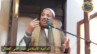 سيدنا عمر بن عبدالعزيز 