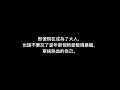 【數碼寶貝 主題曲 - ButterFly】中日羅馬拼音 歌詞
