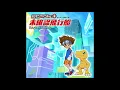 Download Lagu Be The Winners - Karaoke/Instrumental (BEST QUALITY)